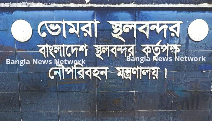 দুর্গাপূজায় ৭ দিন ভোমরা স্থলবন্দরে আমদানি-রপ্তানি বন্ধ