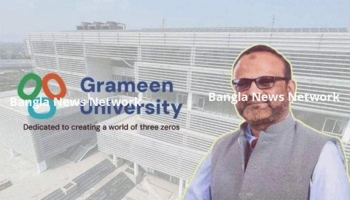 গ্রামীণ বিশ্ববিদ্যালয়ে যোগ দিয়েছেন ঢাবির সাবেক ভিসি নিয়াজ আহমদ খান