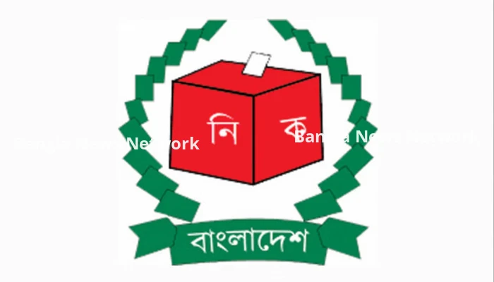 বিগত তিনটি জাতীয় নির্বাচনে দায়িত্ব পালনকারী ম্যাজিস্ট্রেটদের তথ্য চাইলো ইসি