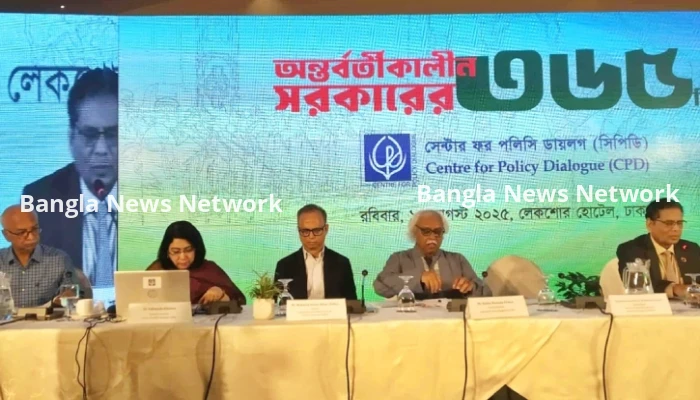 অন্তর্বর্তী সরকারের ১ বছরে বড় বিপর্যয় থেকে রক্ষা পেয়েছে অর্থনীতি: সিপিডি