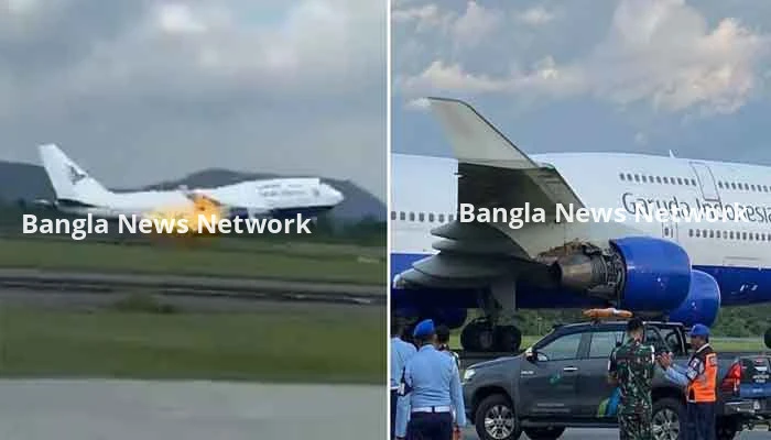 ইঞ্জিনে আগুন লাগায় জরুরি ফ্লাইট অবতরণ