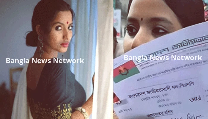বিএনপির মনোনয়ন পেলেন না সেই ফারজানা সিঁথি