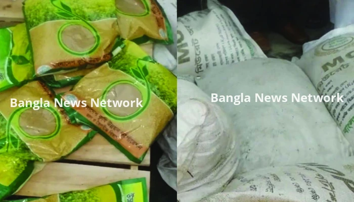 জামায়াত কার্যালয়ে মিলল সরকারি প্রণোদনার সার ও বীজ