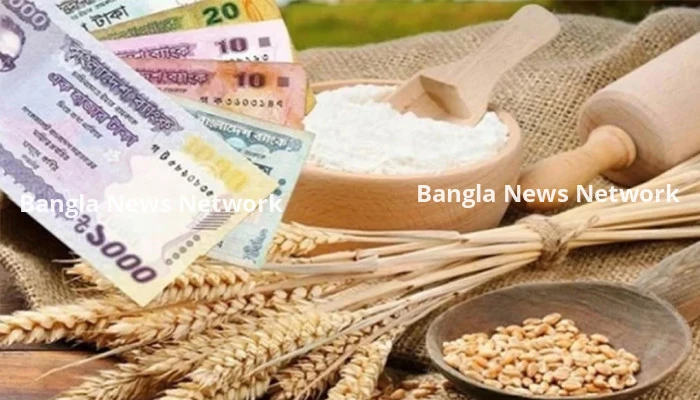 ফিতরার হার জনপ্রতি সর্বনিম্ন ১১৫ টাকা, সর্বোচ্চ ২৯৭০