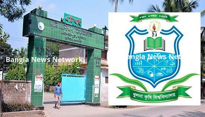 খুকৃবিতে সাবেক ভিসি-রেজিস্ট্রারসহ ১৭ জনের বিরুদ্ধে মামলা