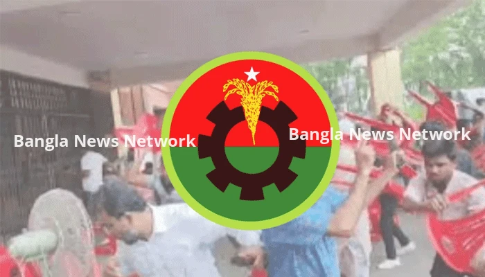 পবিপ্রবিতে হামলার ঘটনায় বিএনপির চার নেতা বহিষ্কার