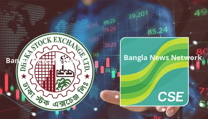 আজ থেকে শেয়ারবাজারে লেনদেনের সময় কমছে প্রায় ১ ঘণ্টা