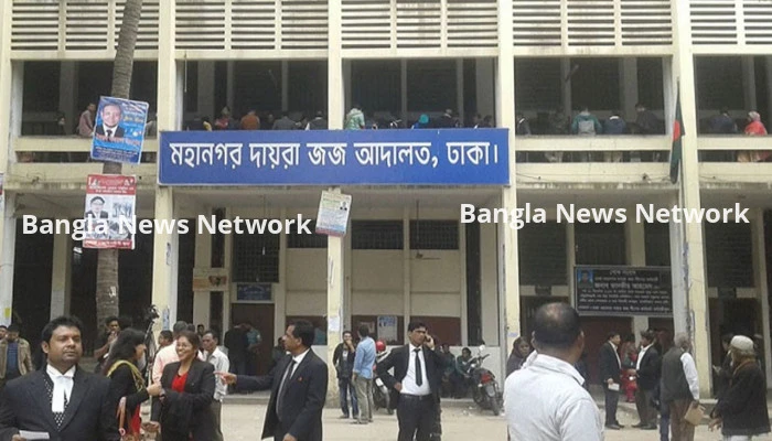 স্ত্রীসহ পরমাণু কমিশনের বৈজ্ঞানিক কর্মকর্তার দেশত্যাগে নিষেধাজ্ঞা