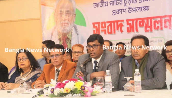 জি এম কাদেরের জাতীয় পার্টির ২৪৩ আসনে প্রার্থী ঘোষণা
