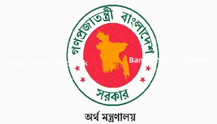 ১ জুলাই থেকে ‘বিশেষ সুবিধা’ পাচ্ছেন সরকারি চাকরিজীবী ও পেনশনভোগীরা