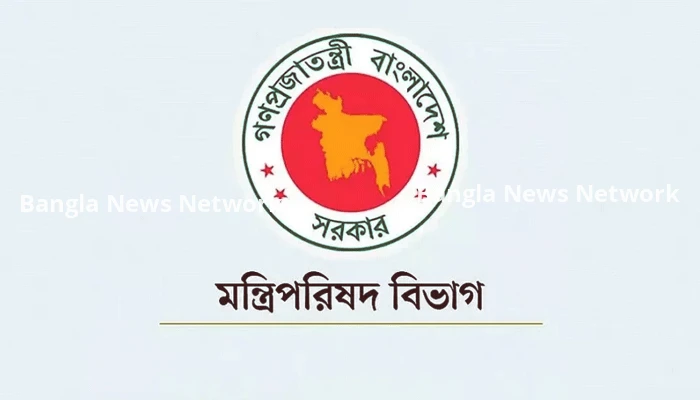 জ্বালানি সাশ্রয়ে সরকারের নতুন নির্দেশনা