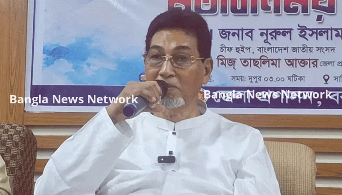 উনি তারেক জিয়া না, উনি ‘আরেক জিয়া: বরগুনায় চিফ হুইপ নূরুল ইসলাম মণি