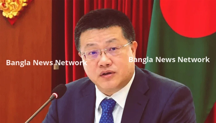 উচ্চপর্যায়ের সফর বাংলাদেশ-চীনের সহযোগিতাকে নতুন মাত্রা দিয়েছে: চীনের রাষ্ট্রদূত
