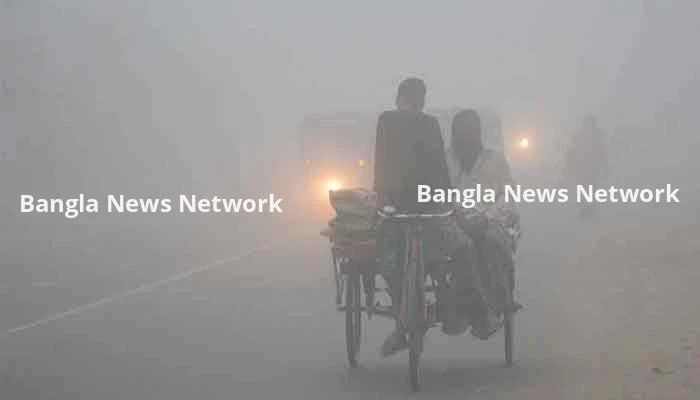 কত দিন থাকবে কনকনে শীত জানালেন আবহাওয়া অধিদপ্তর