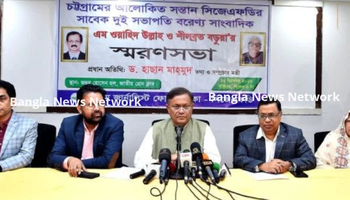 মানবাধিকার লঙ্ঘনকারীরাই মানবাধিকারের প্রেসক্রিপশন দেয় : তথ্যমন্ত্রী