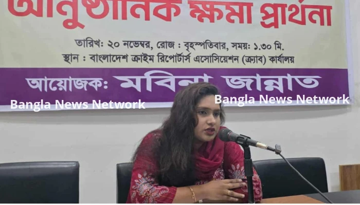 ‘আমি কায়সার কামাল স্যারের কাছে প্রকাশ্যে ক্ষমা চাইছি’