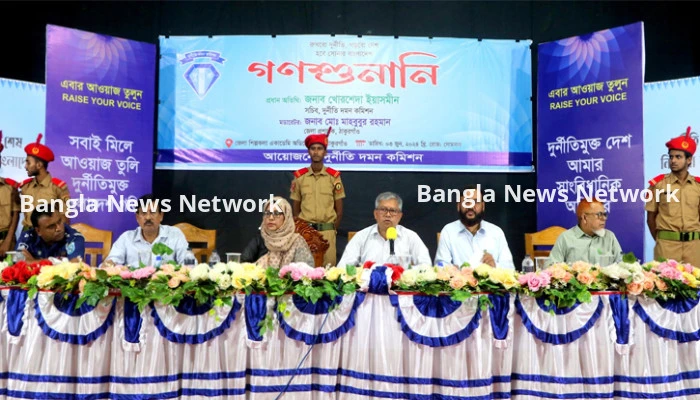 "সমাজে দুর্নীতি থাকলে উন্নয়নের শিখরে পৌঁছানো যাবেনা": দুদক সচিব