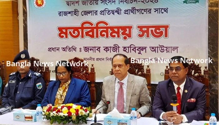 অন্যায়ভাবে শক্তি প্রদর্শনের চেষ্টা করলে তা বরদাস্ত করা হবে না : সিইসি