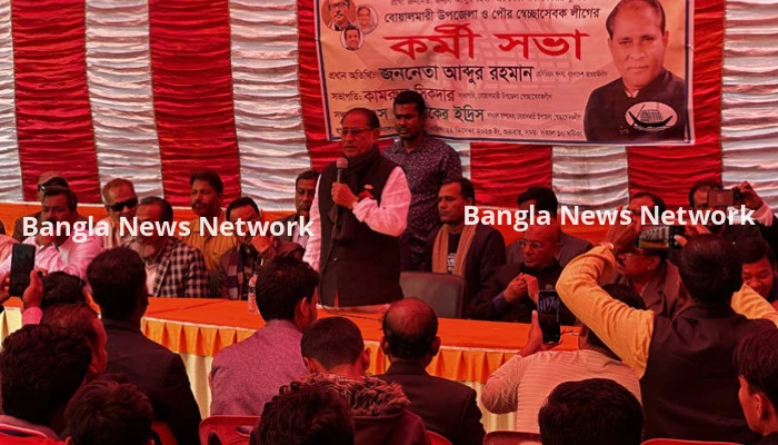 নৌকায় ভোট চাইতে গেলে গালি খেতে হবে না : আব্দুর রহমান