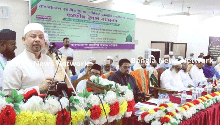 সমাজে শান্তিশৃঙ্খলা রক্ষায় ইমাম সমাজ সর্বদাই অগ্রণী ভূমিকা পালন করছেন: জাতীয় ইমাম সম্মেলনে ধর্মমন্ত্রী কায়কোবাদ