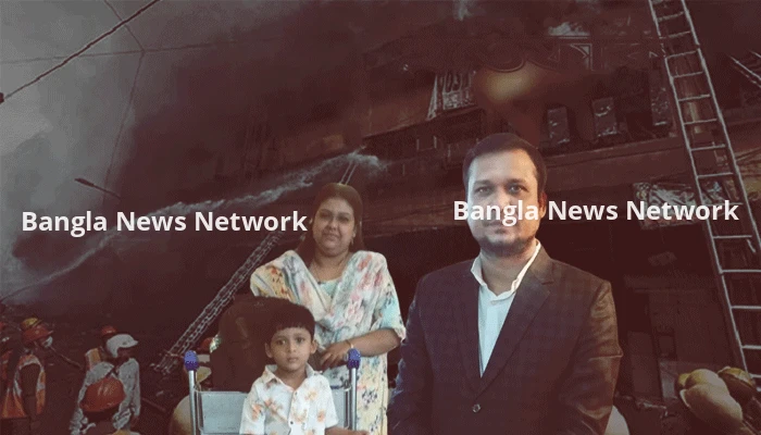 চিকিৎসার জন্য কলকাতায়, হোটেলের আগুনে স্ত্রী-সন্তান-শ্বশুরসহ সাংবাদিকের মর্মান্তিক মৃত্যু