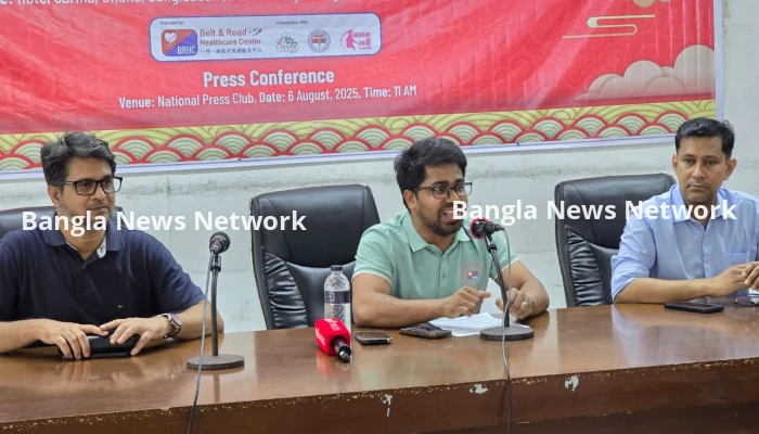 ঢাকায় ‘নি হাও! চায়না-বাংলাদেশ স্বাস্থ্য ও চিকিৎসা উন্নয়ন প্রদর্শনী’ সেমিনার অনুষ্ঠিত