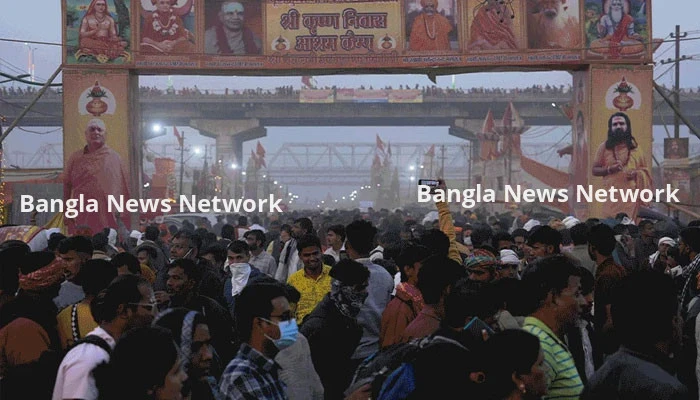 ভারতে কুম্ভমেলায় পদপিষ্ট হয়ে ১২ জনের প্রাণহানি