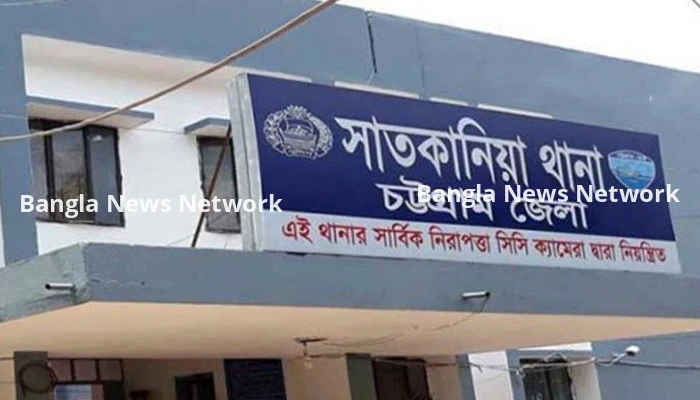 সাতকানিয়ায় ঋণের চাপে গৃহবধূর আত্মহত্যা