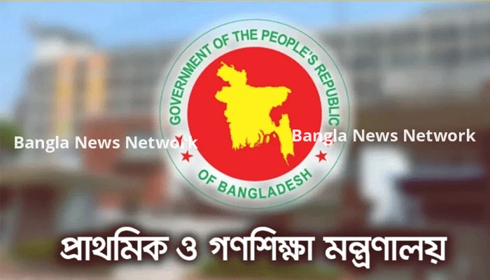 সমালোচনার মুখে প্রাথমিক বিদ্যালয়ে শনিবার থেকেই শুরু হচ্ছে ঈদের ছুটি