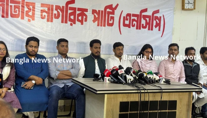 প্রথম ধাপে ১২৫ আসনে এনসিপির প্রার্থী ঘোষণা