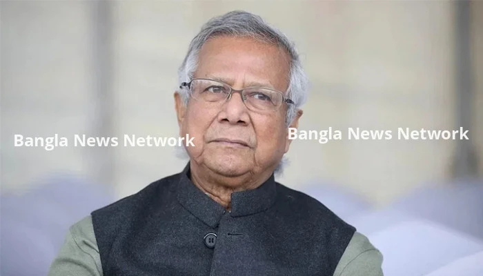 অর্থ আত্মসাৎ মামলা বাতিলে হাইকোর্টে ড. ইউনূসের আবেদন