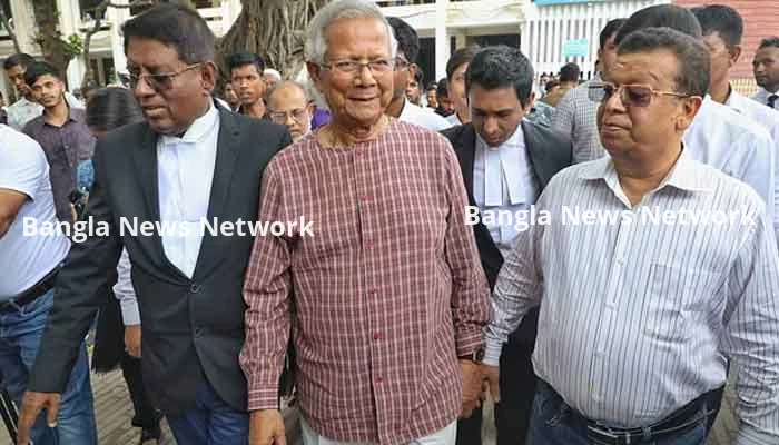 মানি লন্ডারিং মামলায় ড. ইউনূসসহ ১৪ জনের জামিন মঞ্জুর