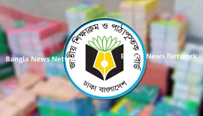 নতুন শিক্ষাক্রমে ৪ শ্রেণির ৩১ বইয়ে ১৪৭ ভুল