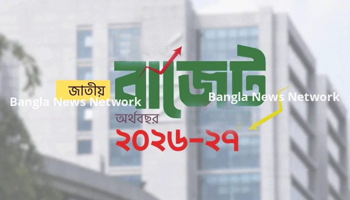 সভা-সেমিনার ফি, সম্মানী ও প্রশিক্ষণ ভাতার ওপর বাড়ছে কর