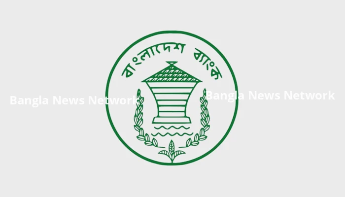 পাচারকৃত অর্থ ফেরাতে ৭ আইনি প্রতিষ্ঠানের সঙ্গে চুক্তি করতে ব্যাংকগুলোকে নির্দেশনা