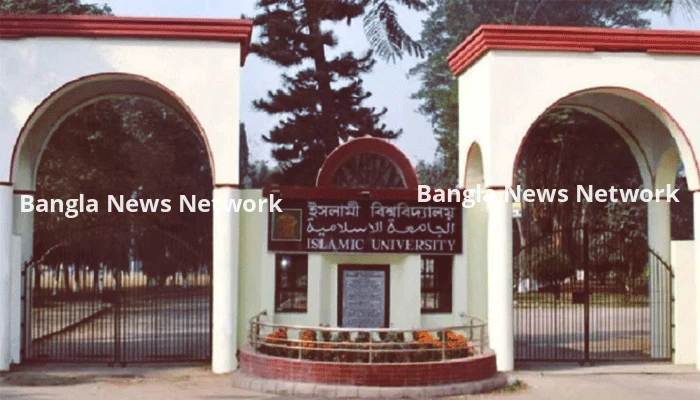 রাষ্ট্রবিরোধী তৎপরতায় জড়িত ইবির ৪৪ শিক্ষকের বিরুদ্ধে তদন্ত প্রতিবেদন জমা