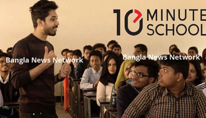 ৫ কোটি টাকার বিনিয়োগ হারাল টেন মিনিট স্কুল