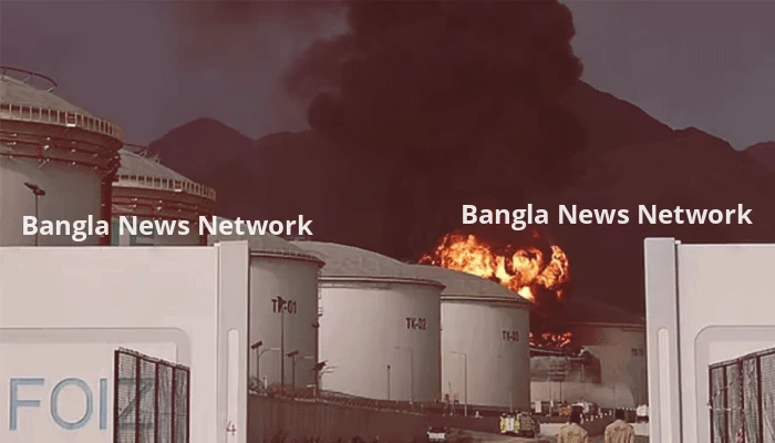 আমিরাতে হামলা চালিয়েছে ইরান, তেল স্থাপনায় আগুনে তিন ভারতীয় আহত