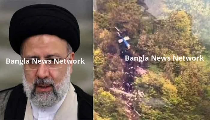 রাইসির হেলিকপ্টার বিধ্বস্তের চূড়ান্ত তদন্ত প্রতিবেদন প্রকাশ করলো ইরান