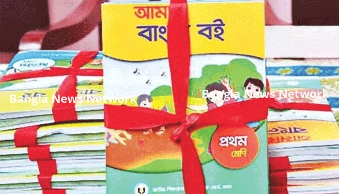 বিনা মূল্যের পাঠ্যবই ছাপাতে ২৭১১ কোটি টাকার অনিয়ম