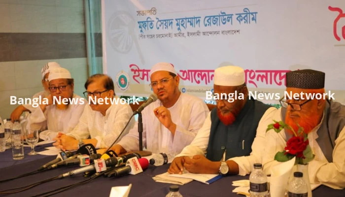 পিআর পদ্ধতিতে নির্বাচন চায় ইসলামী আন্দোলন, সমর্থন জামায়াতের