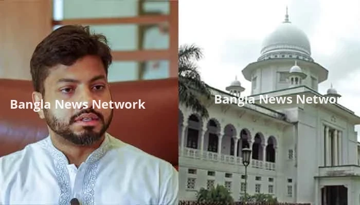 ইশরাক হোসেনের মেয়র পদে শপথগ্রহণে বাধা নেই: হাইকোর্টের রিট খারিজ