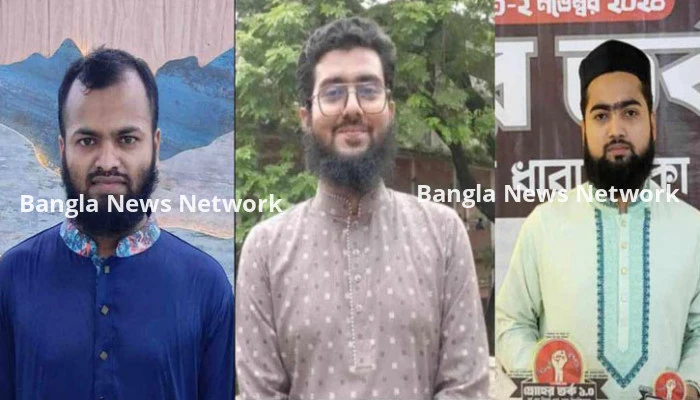 জবি ইসলামি ছাত্র আন্দোলনের তিন সদস্যের কমিটি ঘোষণা