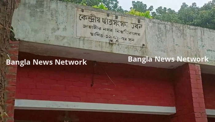 জাকসু নির্বাচন: ছাত্রশিবিরের সভাপতির বিরুদ্ধে আচরণবিধি ভঙ্গের অভিযোগ ছাত্রদলের