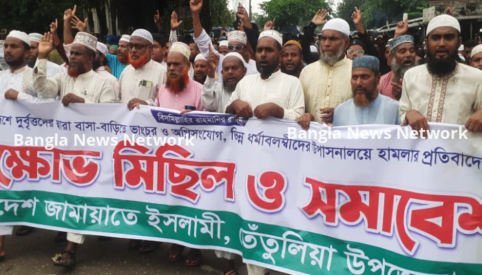 অগ্নিসংযোগ ভাংচুরের প্রতিবাদে তেঁতুলিয়ায় জামায়াতের বিক্ষোভ মিছিল