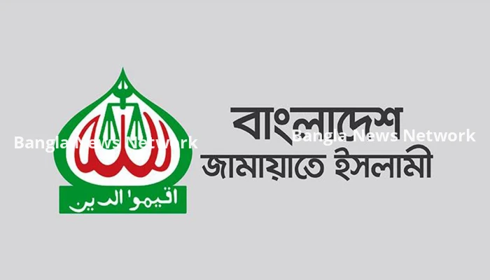 জামায়াতে ইসলামীর আন্তর্জাতিক সম্পর্ক জোরদারের নতুন পদক্ষেপ