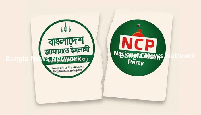 এনসিপিকে দশের বেশি আসন ছাড় দিচ্ছে না জামায়াত!