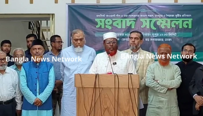 শেখ হাসিনার বিচারের রায়ের তারিখ ঘোষণাকে স্বাগত জানালো জামায়াত