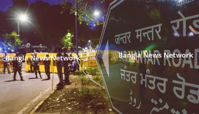 যন্তর মন্তর বিক্ষোভের স্থান নয়: ৩টি নতুন স্থান নির্ধারণ করল দিল্লি পুলিশ