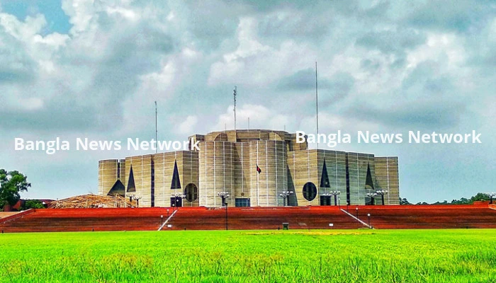 জাতীয় সংসদ বিলুপ্ত ঘোষণা